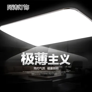 Contraposing ultra-thin remote control led ceiling light modern brief rectangle living room lamps dome light
Contraposing ultra-thin remote control led ceiling light modern brief rectangle living room lamps dome light
