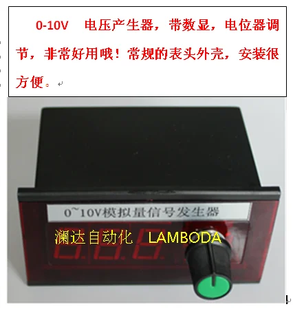 Variable Voltage Transmitting with Digital Display 0-3.3V5V10V Voltage Generator Potentiometer Adjusting Analog Voltage
Variable Voltage Transmitting with Digital Display 0-3.3V5V10V Voltage Generator Potentiometer Adjusting Analog Voltage