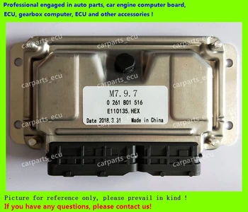 For car engine computer board/M7.9.7 ECU/Electronic Control Unit/ Car PC/ Jiulong Business Car/0261B01516/M797
For car engine computer board/M7.9.7 ECU/Electronic Control Unit/ Car PC/ Jiulong Business Car/0261B01516/M797