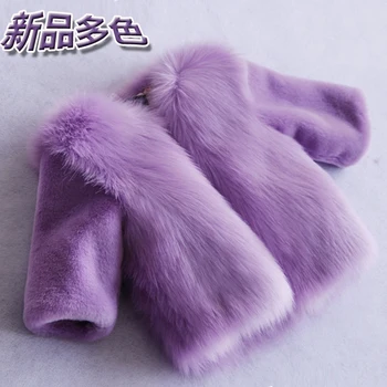 2015 children's clothing boys girls winter child baby fur coat vest patchwork thickening wadded jacket plus velvet top
2015 children's clothing boys girls winter child baby fur coat vest patchwork thickening wadded jacket plus velvet top