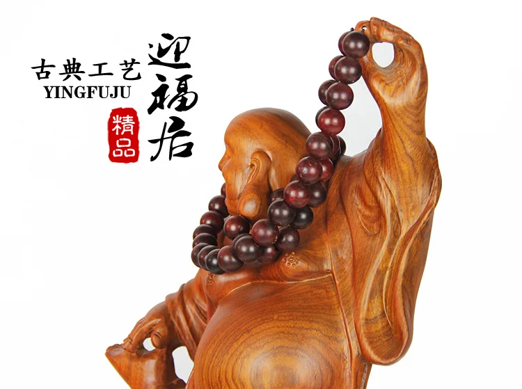 A grass pear carved mahogany wood crafts Maitreya Buddha Wenwan Home Furnishing wooden ornaments jewelry
A grass pear carved mahogany wood crafts Maitreya Buddha Wenwan Home Furnishing wooden ornaments jewelry