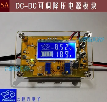 DC power adjustable step-down DC constant voltage constant current power supply module LCD screen voltage current double show
DC power adjustable step-down DC constant voltage constant current power supply module LCD screen voltage current double show