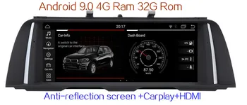 10. 25" Android 9.0 Car monitor for BMW 5 Serise F10 F11 2011 2012 - 2016 Stereo Radio Video Audio GPS Navi Media Headunit
10. 25" Android 9.0 Car monitor for BMW 5 Serise F10 F11 2011 2012 - 2016 Stereo Radio Video Audio GPS Navi Media Headunit