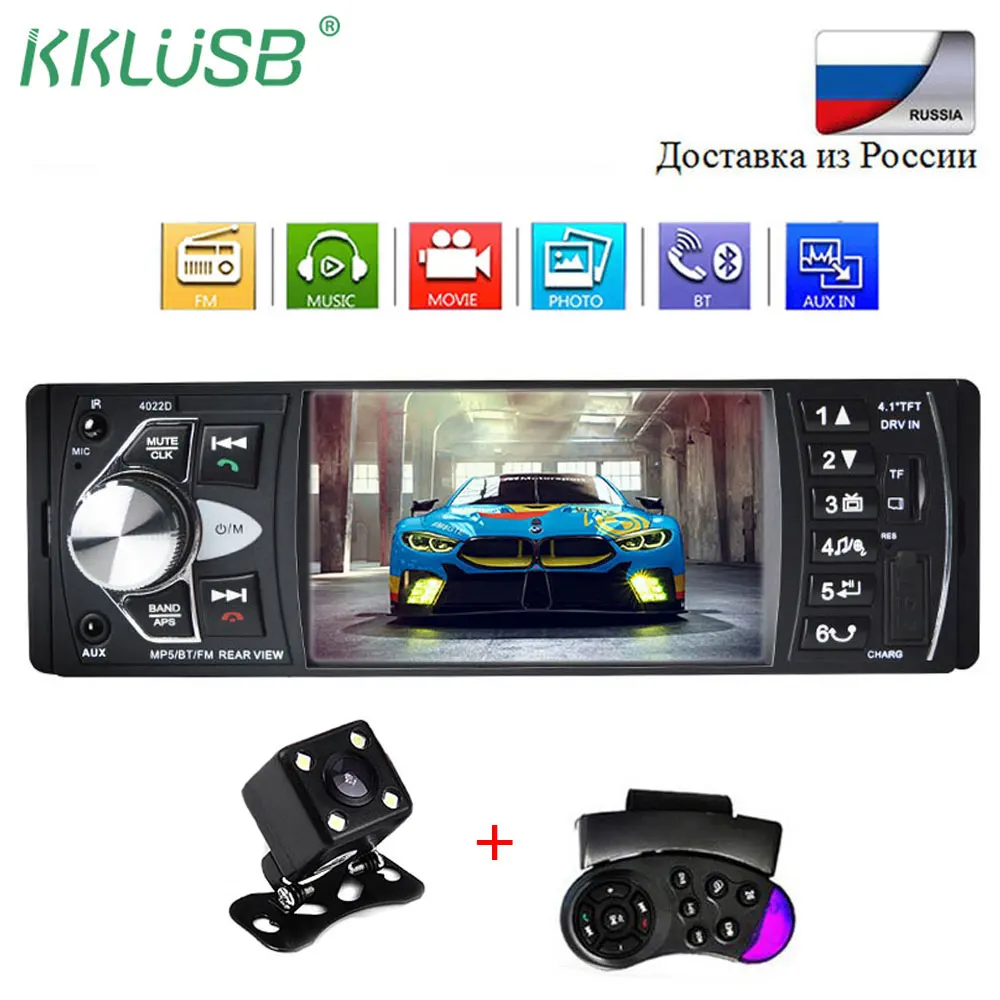 car radio auto audio car stereo 4.1" inch 1 din FM bluetooth rear view camera usb mp4 mp5 SD TF autoradio araba teypleri 4022D
car radio auto audio car stereo 4.1" inch 1 din FM bluetooth rear view camera usb mp4 mp5 SD TF autoradio araba teypleri 4022D