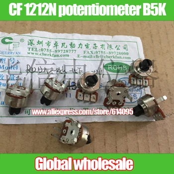 

10pcs CF 1212N Vertical single potentiometer B5K / handle length 5MMF width 13MM