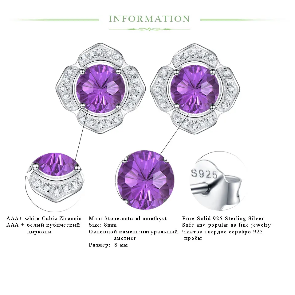 Natural amethyst stud earrings for women KE001A-1_01 (1)
