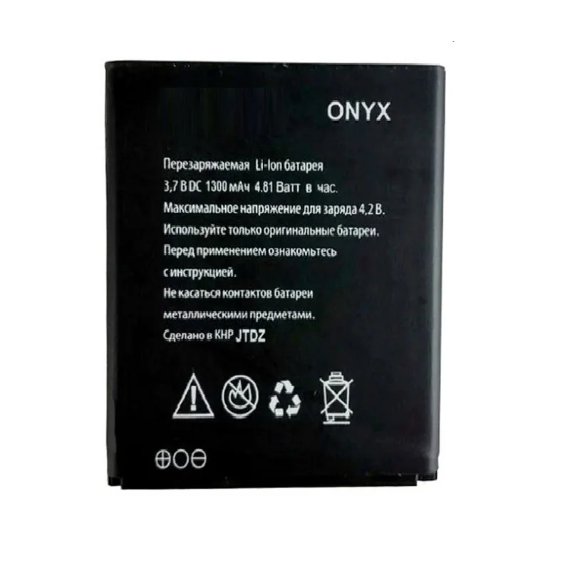 Для Explay батарея ONYX 1300mAh аккумулятор высокого качества | Мобильные телефоны и