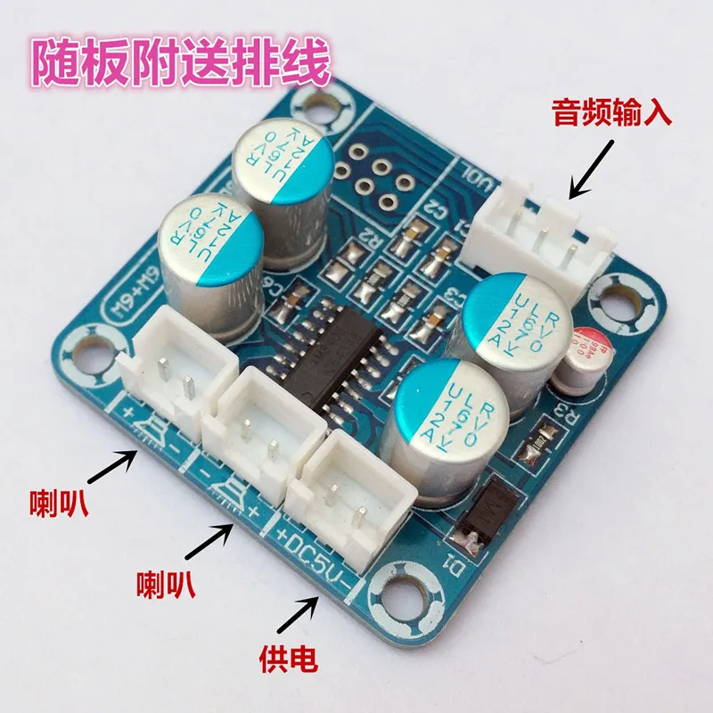 6W + 6W 2.0 Channel PAM8406 DC5V Low Power Class D Stereo Digital Amplifier Board
6W + 6W 2.0 Channel PAM8406 DC5V Low Power Class D Stereo Digital Amplifier Board