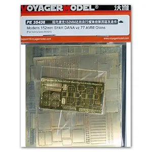 Модель KNL HOBBY Voyager PE35436 ShkH дана vz.77 самоходные гаубивающие резервуар для хранения