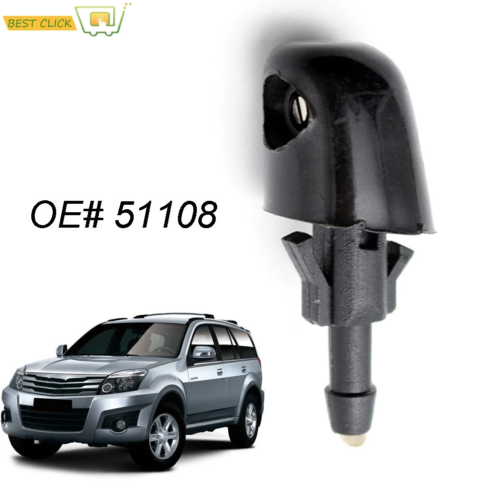 Форсунки для мойки ветрового стекла Misima форсунки заднего окна Great Wall Haval Hover CUV H3 2005