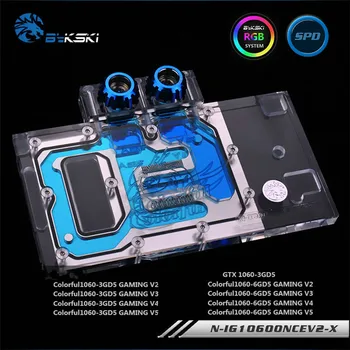 Bykski N-IG1060ONCEV2-X, Full Cover Graphics Card Water Cooling Block RGB/RBW for Colorful GTX1060 GAMING
Bykski N-IG1060ONCEV2-X, Full Cover Graphics Card Water Cooling Block RGB/RBW for Colorful GTX1060 GAMING