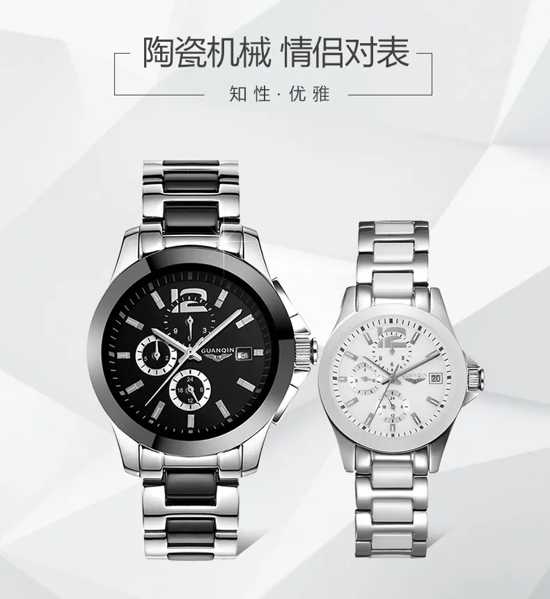 GUANQIN Ceramics Couples Lovers' Watches Multifunction Waterproof Automatic Mechanical Watches Men Women Sport Luminous Clock (2)
