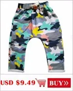 baby pants
