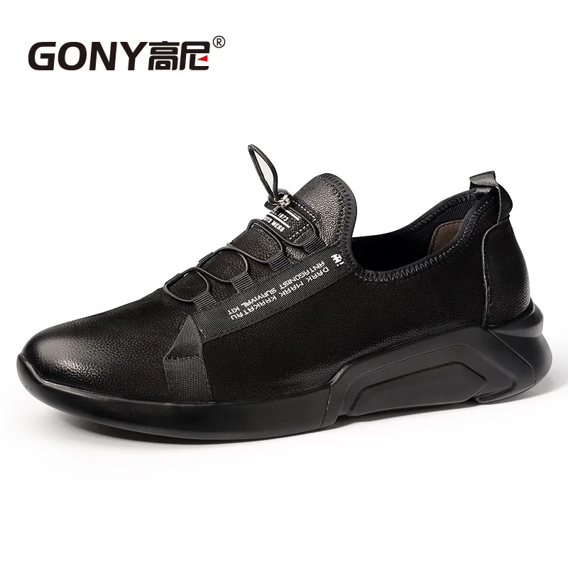 Fashion Casual Comfortable Genuine Leather Breathable Invisible Elevator Sneakers Men's Height Increasing Sports Shoes
Fashion Casual Comfortable Genuine Leather Breathable Invisible Elevator Sneakers Men's Height Increasing Sports Shoes