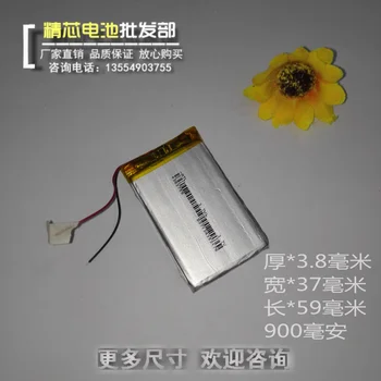 3.7V Lithium Battery MP3 Blue Magic RM970 original Channel G31 Anda General Electric Plate 383759 navigato
3.7V Lithium Battery MP3 Blue Magic RM970 original Channel G31 Anda General Electric Plate 383759 navigato