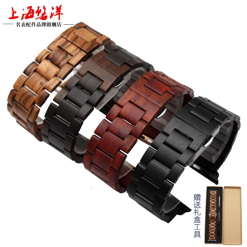 42mm Wood Watch Band For Apple Watch Band With Butterfly Clasp Link Bracelet Wooden Natural Healthy Wrist Strap With Adapters
42mm Wood Watch Band For Apple Watch Band With Butterfly Clasp Link Bracelet Wooden Natural Healthy Wrist Strap With Adapters