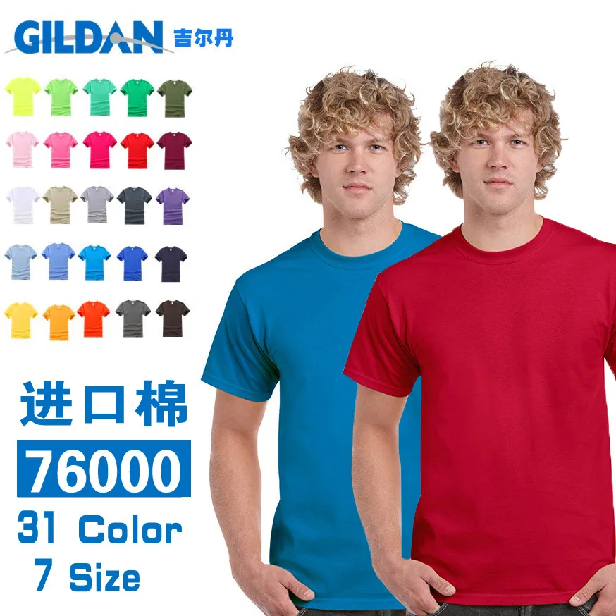 Pioneer Camp t shirt men brand clothing summer solid t-shirt male casual tshirt fashion mens short sleeve plus size XS-3XL
Pioneer Camp t shirt men brand clothing summer solid t-shirt male casual tshirt fashion mens short sleeve plus size XS-3XL