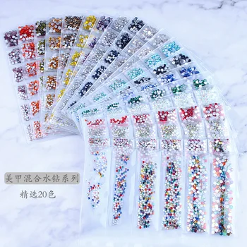 1440pcs /bag glass nail art diamond flat Rhinestone 6 grid size mixed nail stickers jewelry magic color rhinestones 20 colors, Z
1440pcs /bag glass nail art diamond flat Rhinestone 6 grid size mixed nail stickers jewelry magic color rhinestones 20 colors, Z