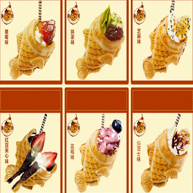 Open mouth taiyaki machine home use non-stick fish mouth ice cream cake machine ZF
Open mouth taiyaki machine home use non-stick fish mouth ice cream cake machine ZF