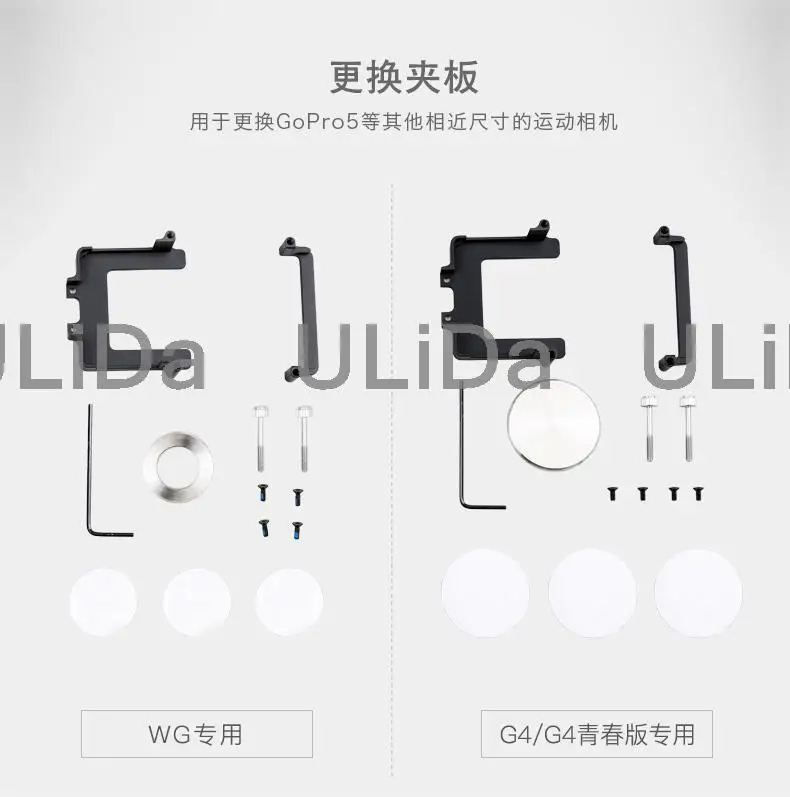 FeiyuTech 44.7mm Adapter Mount for Feiyu G4/WG Gimbal Replace Hanging Board Plate for GoPro5 Xiaomi Yi Sports Camera
FeiyuTech 44.7mm Adapter Mount for Feiyu G4/WG Gimbal Replace Hanging Board Plate for GoPro5 Xiaomi Yi Sports Camera