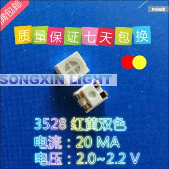 60PCS 3528 RED/YELLOW SMD LED Bi-Color R/Y smd 3528 led diode super bright 2.0-2.2v PLCC-4
60PCS 3528 RED/YELLOW SMD LED Bi-Color R/Y smd 3528 led diode super bright 2.0-2.2v PLCC-4
