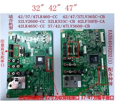 free shipping original 100% test for LG 42LK465C-CC motherboard EAX64049202(1) screen LC420WUE(SC)(A2)
free shipping original 100% test for LG 42LK465C-CC motherboard EAX64049202(1) screen LC420WUE(SC)(A2)