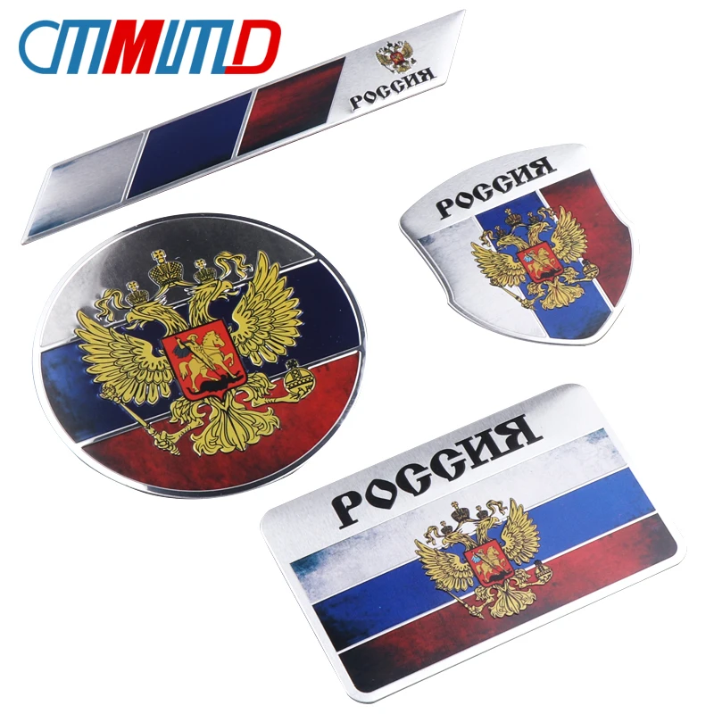 Car Styling Car Body metal Aluminum Russia Eagle Decal Decoration Stickers For Lada Kia Renault Hyundai Chevrolet Toyota Honda
Car Styling Car Body metal Aluminum Russia Eagle Decal Decoration Stickers For Lada Kia Renault Hyundai Chevrolet Toyota Honda