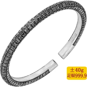2020 Rushed Sale Armbanden Voor Vrouwen Fine Antique Sutra 999.9 Sterling Bracelet Openings Buddhism Sent The Old Man And Wind
2020 Rushed Sale Armbanden Voor Vrouwen Fine Antique Sutra 999.9 Sterling Bracelet Openings Buddhism Sent The Old Man And Wind