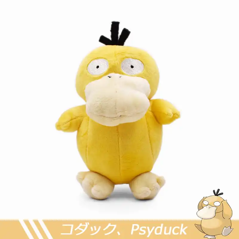 psyduck soft toy