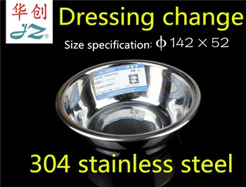 JZ medical instrument gauze dressing change drug bowl Thicker 304 stainless steel Operating bowl Disinfection dish 12 14 16cm
JZ medical instrument gauze dressing change drug bowl Thicker 304 stainless steel Operating bowl Disinfection dish 12 14 16cm