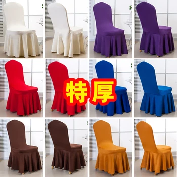 Custom hotel restaurant hotel seat cover wedding conference joint stretch cushion chair cover
Custom hotel restaurant hotel seat cover wedding conference joint stretch cushion chair cover