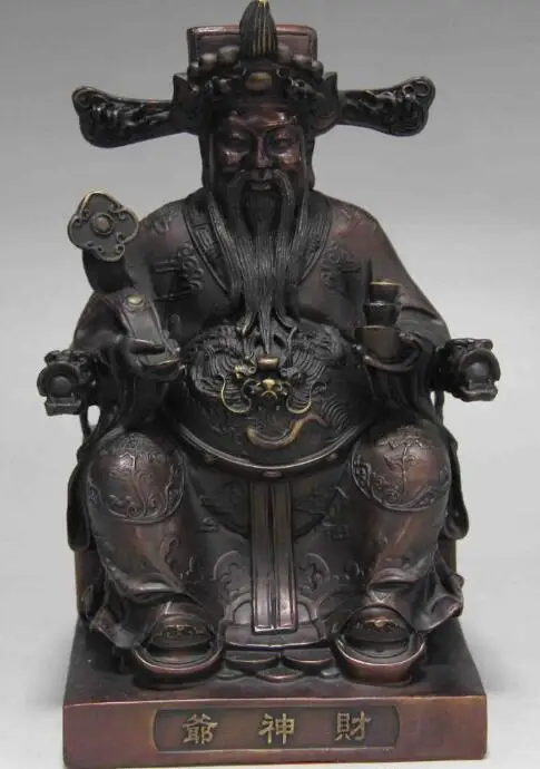 S02486 Chinese Folk Red Copper Bronze Lucky YuaanBao RuYi God of wealth Buddha Statue
S02486 Chinese Folk Red Copper Bronze Lucky YuaanBao RuYi God of wealth Buddha Statue
