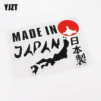 

YJZT 15CM*12CM MADE IN JAPAN Fashion Reflective Car Sticker Decal PVC 13-0679