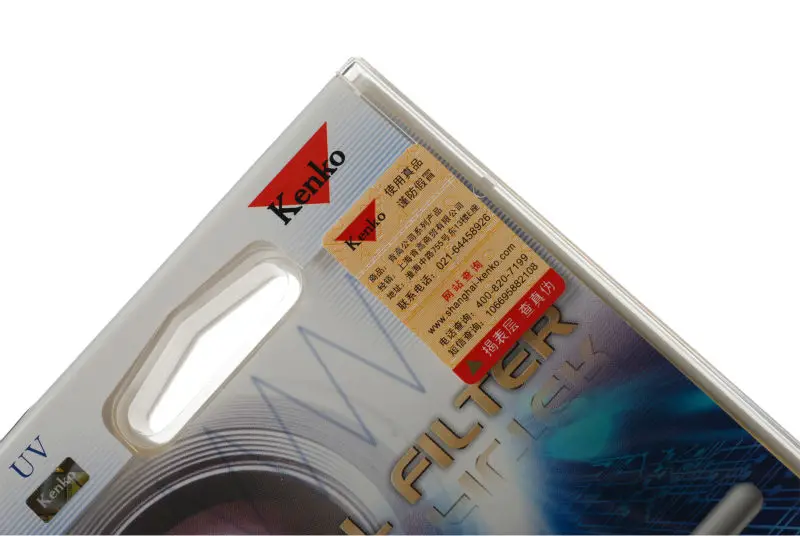 UV--3