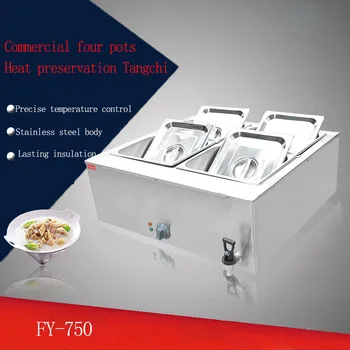 1 PC stainless steel electric Tangchi with 4 pans for commerical kitchen preserve heat electric Tangchi machine
1 PC stainless steel electric Tangchi with 4 pans for commerical kitchen preserve heat electric Tangchi machine