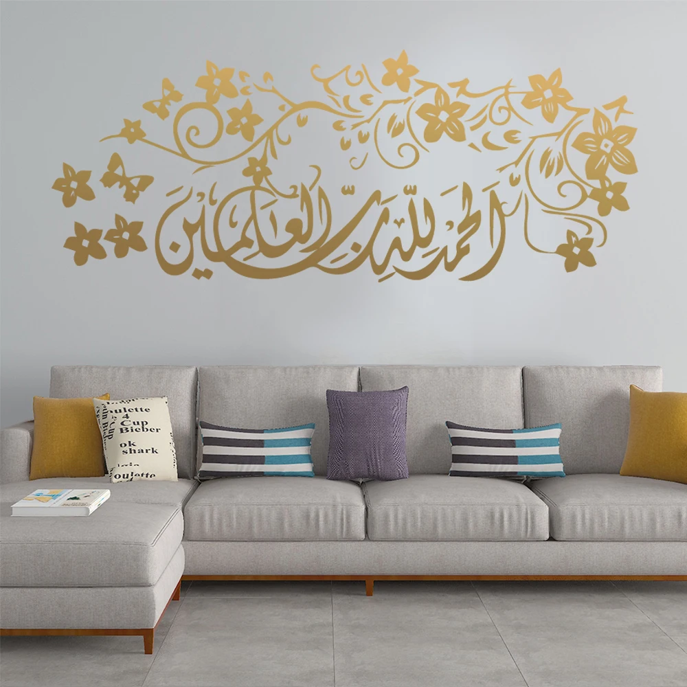 Muslim Flowers And Arabic Sticker Home Decor God Allah Quran Islamic Arabic for Living Room Bedroom Mosque Vinyl Decals
Muslim Flowers And Arabic Sticker Home Decor God Allah Quran Islamic Arabic for Living Room Bedroom Mosque Vinyl Decals