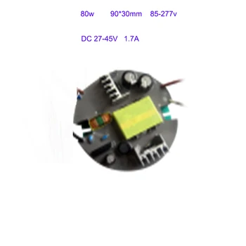 80W Led Driver CORN Light Driver/Power Supply/Lighting Transformer Input AC85-277V Output DC 27-45V 1700mA
80W Led Driver CORN Light Driver/Power Supply/Lighting Transformer Input AC85-277V Output DC 27-45V 1700mA