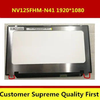 

lapotp Matrix 12.5"LED LCD Screen for NV125FHM-N41 NV125FHM N41 P/N 0F77R1 F77R1 1920x1080 FHD eDP 30PINS Display Tested Panel