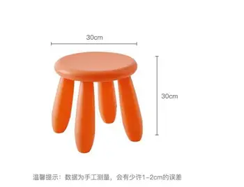 Children's Stool Plastic Stool Color Fashion Small Stool Kindergarten Stool Domestic Purchasing
Children's Stool Plastic Stool Color Fashion Small Stool Kindergarten Stool Domestic Purchasing