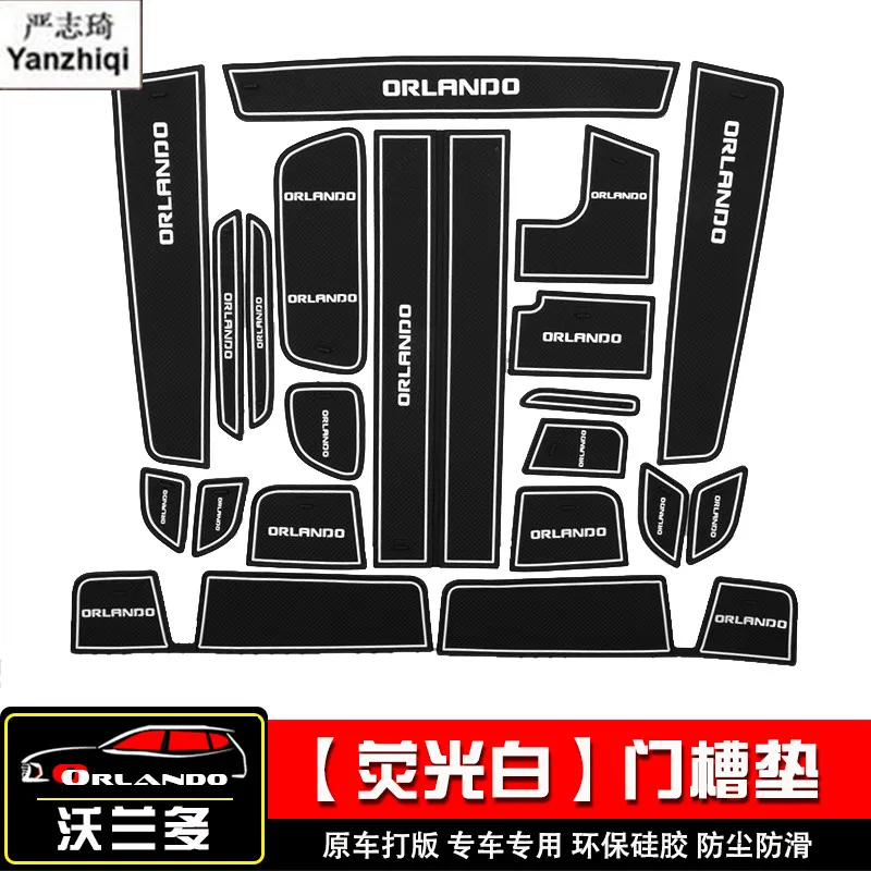 Applicable 7 seats 2019 For Chevrolet Orlando Special Water Cup Anti-skid Cushion Material Storage Groove Interior Modification
Applicable 7 seats 2019 For Chevrolet Orlando Special Water Cup Anti-skid Cushion Material Storage Groove Interior Modification