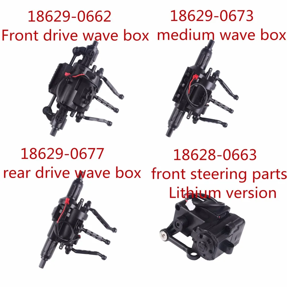 Wltoys 18629 Rc Car spare parts 18629-0662/0673/0677 front Medium rear drive wave box / 18628-0663 front steering parts
Wltoys 18629 Rc Car spare parts 18629-0662/0673/0677 front Medium rear drive wave box / 18628-0663 front steering parts