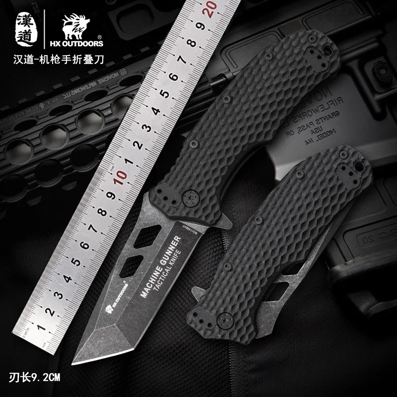 HX OUTDOORS ZD-029 Folding Knife 8cr14Mov Blade 58HRC Outdoor Camping Travel Multi-function Tactical Utility EDC Tool Knives
HX OUTDOORS ZD-029 Folding Knife 8cr14Mov Blade 58HRC Outdoor Camping Travel Multi-function Tactical Utility EDC Tool Knives