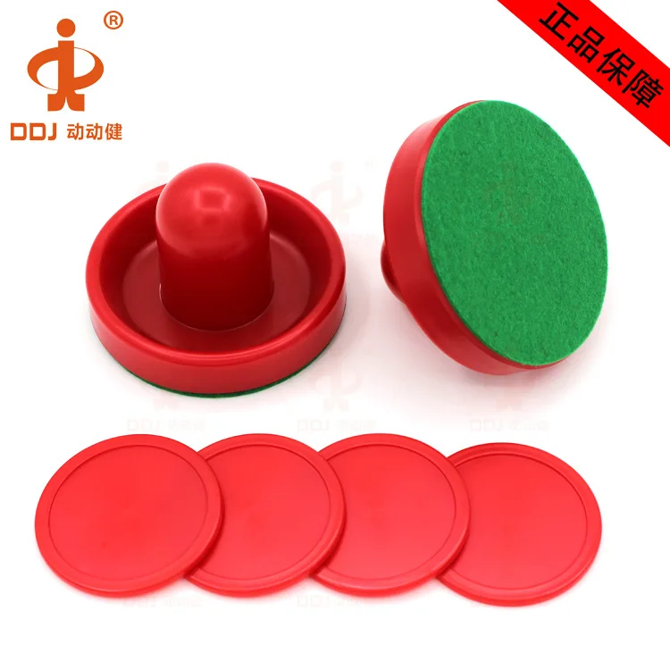 Table air hockey table hockey accessories machine blow handle push piece push handle table ice table
Table air hockey table hockey accessories machine blow handle push piece push handle table ice table