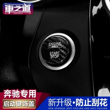 1pc real carbon fiber Engine Start Button Cover Sticker for Mercedes Benz C GLC GLA W205 X253 C63 C180 C200 car-styling
1pc real carbon fiber Engine Start Button Cover Sticker for Mercedes Benz C GLC GLA W205 X253 C63 C180 C200 car-styling