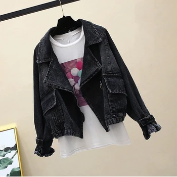 Sent within 72 hours Spring New Women Jacket Short Denim Jackets Female Loose Plus Size Casual Student jean Jacket Korean jacket
Sent within 72 hours Spring New Women Jacket Short Denim Jackets Female Loose Plus Size Casual Student jean Jacket Korean jacket
