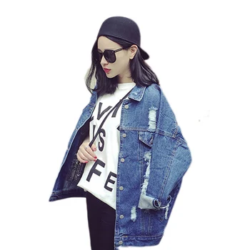 autumn jacket coat Women Basic denim jacket retro denim jacket hole loose long-sleeved Women Loose denim coat
autumn jacket coat Women Basic denim jacket retro denim jacket hole loose long-sleeved Women Loose denim coat