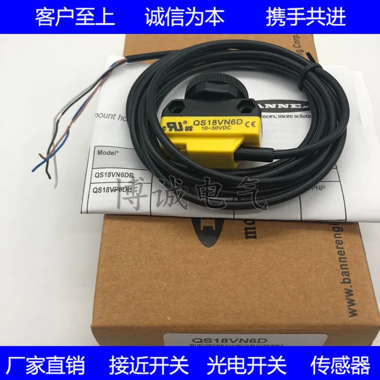 Spot High quality Square Optoelectronic switch QS18VN6LV QS18VP6LV imported Core quality guaranteed for one yea
Spot High quality Square Optoelectronic switch QS18VN6LV QS18VP6LV imported Core quality guaranteed for one yea
