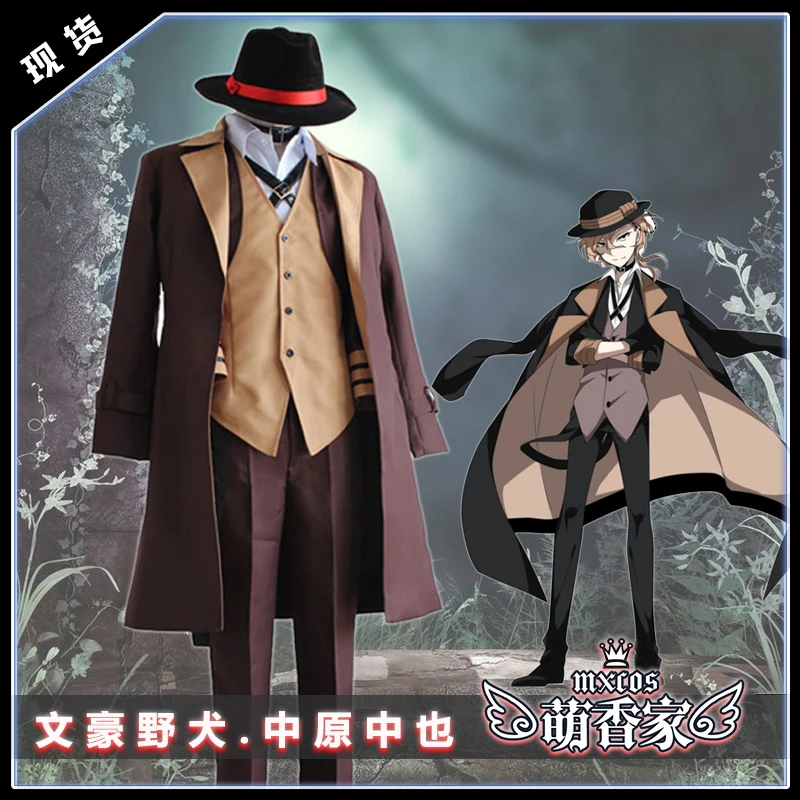 4 Size Stocks Bungo Stray Dogs Nakahara Chuuya Cosplay Costume Cosplay Suit 8 PCS Perfect Custom for Men
4 Size Stocks Bungo Stray Dogs Nakahara Chuuya Cosplay Costume Cosplay Suit 8 PCS Perfect Custom for Men