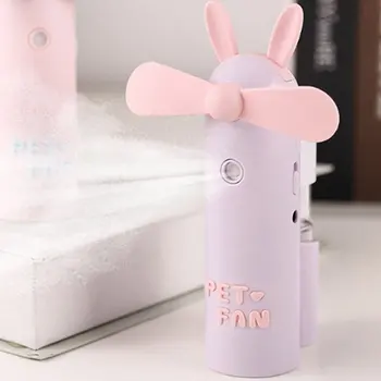Cross-Border Handheld Small Fan Rechargeable Usb Spray Water Spray Fan Kids Toys Gifts Classic Toys
Cross-Border Handheld Small Fan Rechargeable Usb Spray Water Spray Fan Kids Toys Gifts Classic Toys