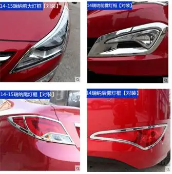 For Hyundai Verna Solaris 2014-2017 Car Styling Before and after Rear Lamp Cover Taillight Cover Decoration Trim Abs Chrome
For Hyundai Verna Solaris 2014-2017 Car Styling Before and after Rear Lamp Cover Taillight Cover Decoration Trim Abs Chrome